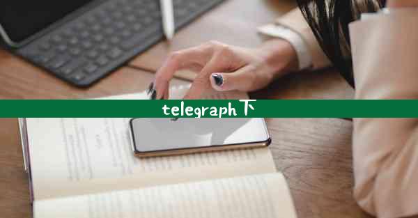 telegraph下