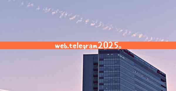 web.telegram2025。